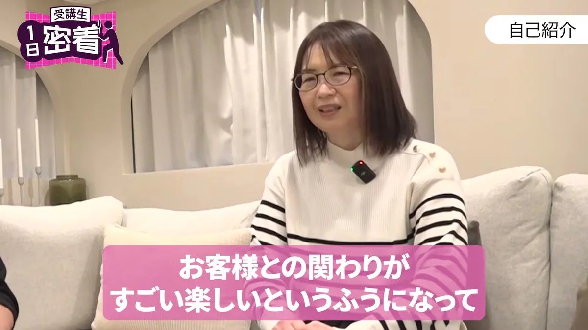 お客さんとの関わり方がすごく楽しいと思えるようになったと話す後藤さん