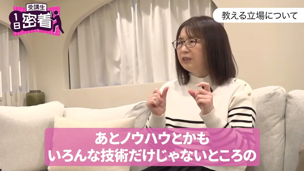 自分で実際にやってみれば受講生にフィードバックできると思ったと話す後藤さん