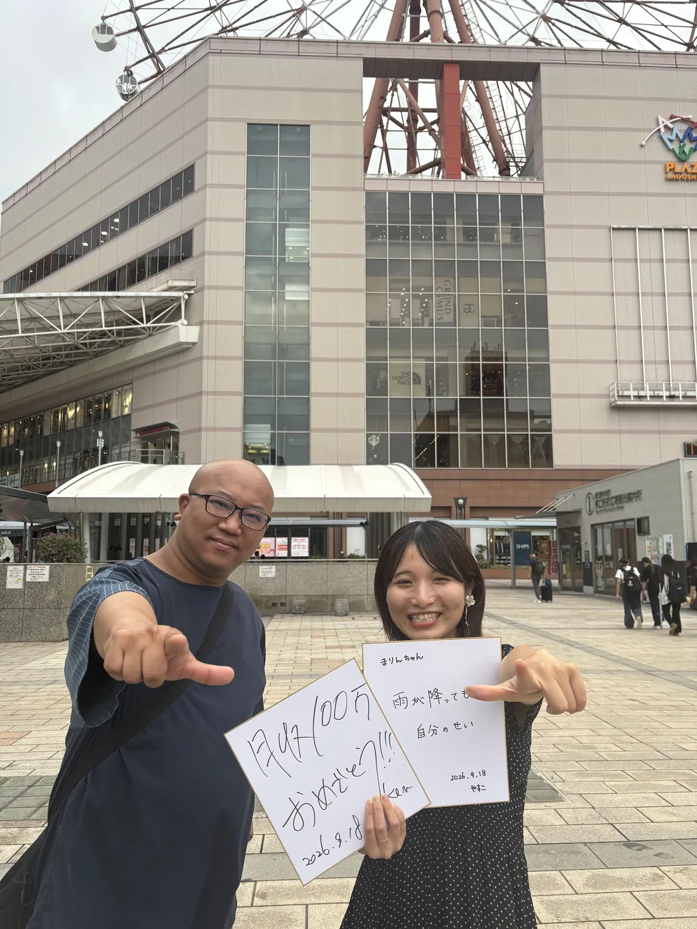鹿児島オフ会の様子5